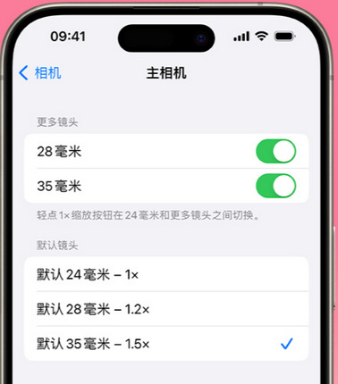 高埗镇苹果15Pro维修店分享苹果iPhone15Pro拍摄技巧 