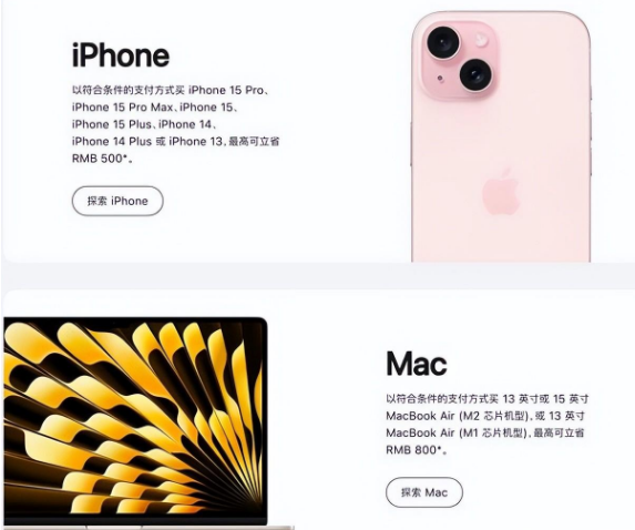 高埗镇苹果15维修店iPhone 15降价后能退差价吗 