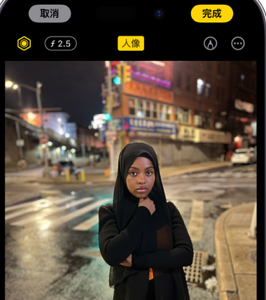 高埗镇苹果15服务店分享如何在iPhone15系列机型拍摄照片中添加人像效果 