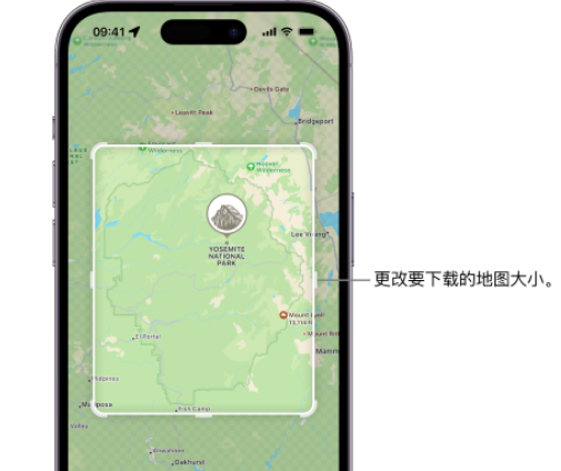 高埗镇苹果手机维修店分享如何在iPhone上下载离线地图