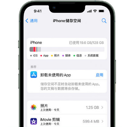 高埗镇苹果手机维修店分享iPhone运行缓慢怎么办