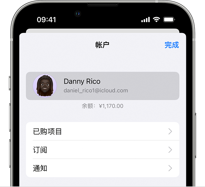 高埗镇苹果手机维修分享小技巧：在 iPhone 上查看已购买的所有 App 和恢复已删除、已隐藏的项目 