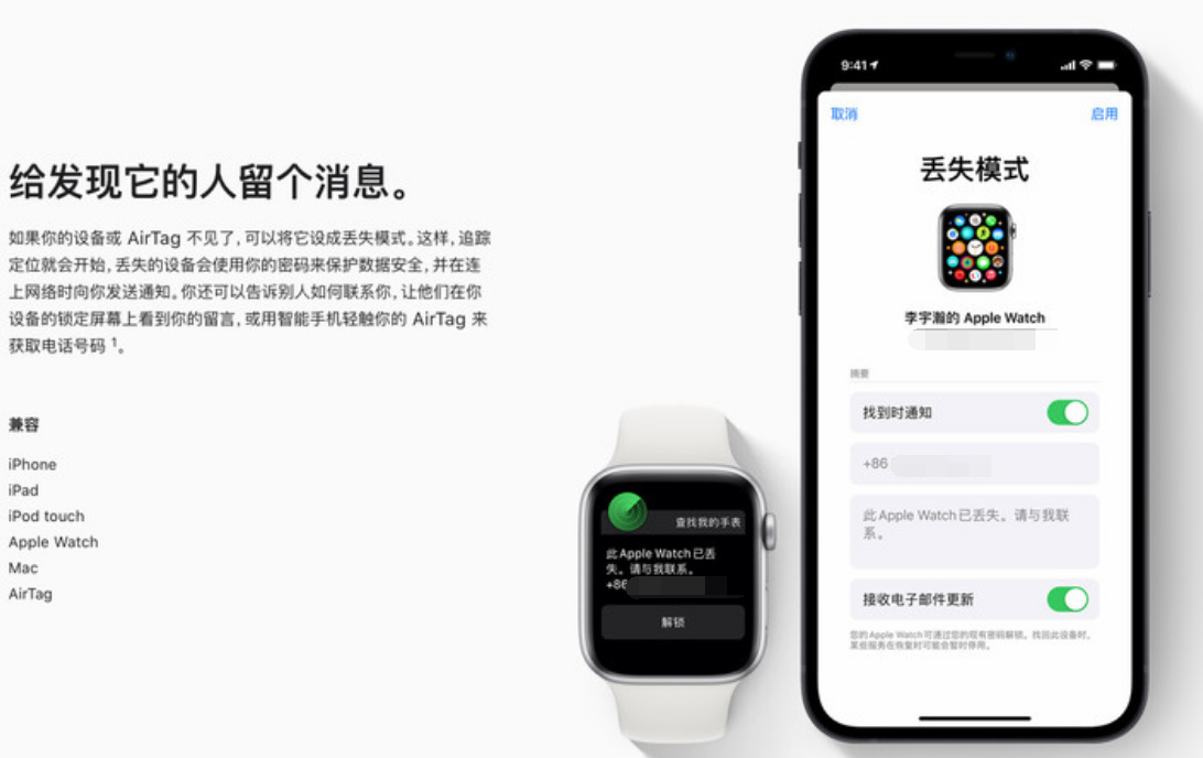 高埗镇苹果手机维修分享iOS 15 有了离线查找功能，哪些机型支持，如何设置 