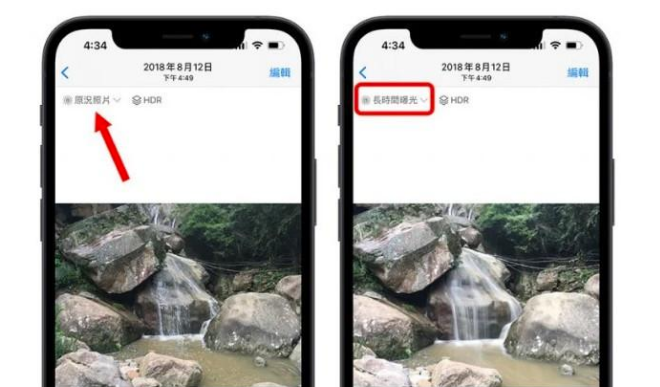 高埗镇苹果手机维修分享iOS 15 中 6 个关于相机拍摄和照片编辑的小技巧 