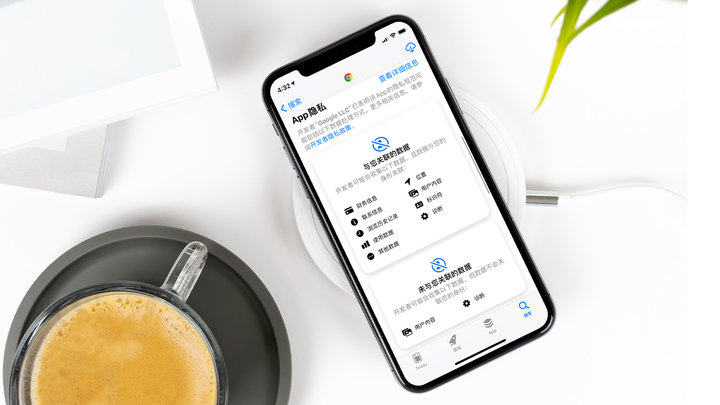 高埗镇苹果手机维修分享iOS 14.5 新功能 